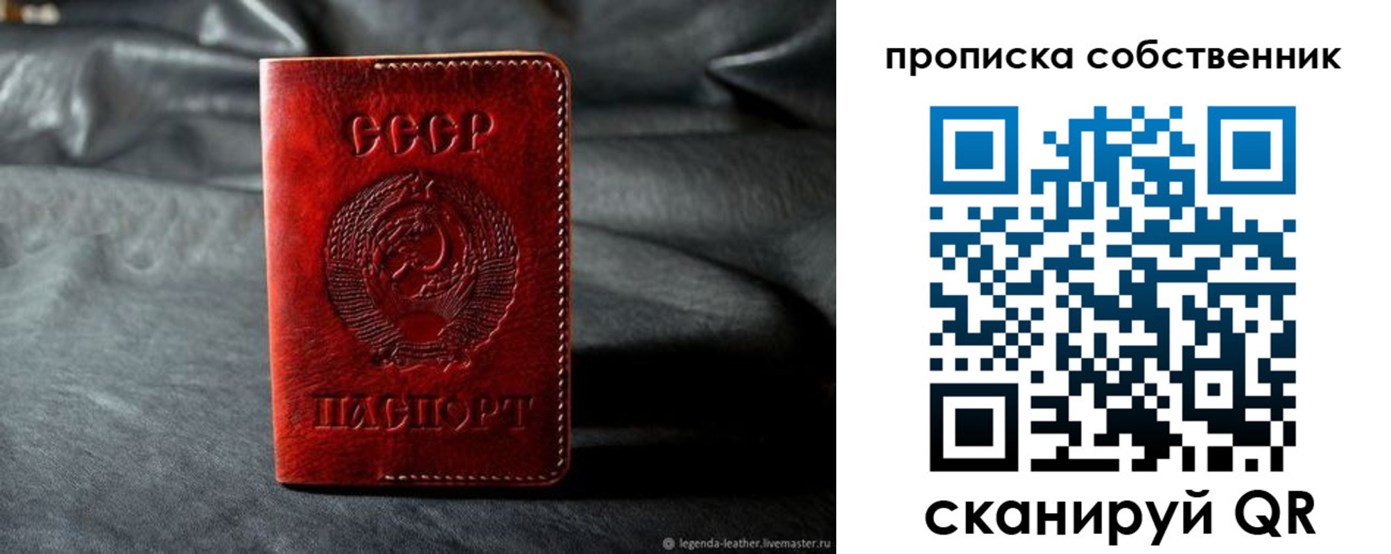 прописка поиск в Арске