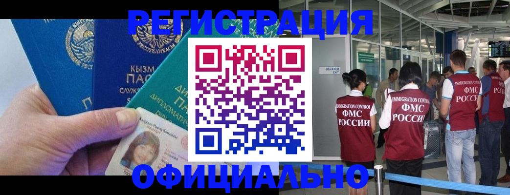 пропишу в квартире в Арске