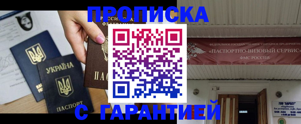 найти адрес прописки в Арске